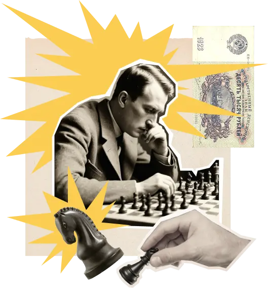 Бендер за шахматами